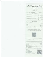 Кассовые чеки с подтверждением в Колпашево