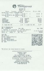 Кассовые чеки с подтверждением в Колпашево