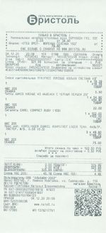 Кассовые чеки с подтверждением в Колпашево