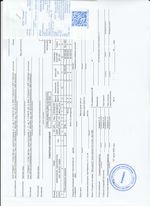 Кассовые чеки с подтверждением в Колпашево