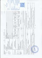 Кассовые чеки с подтверждением в Колпашево